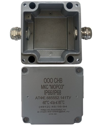 МКС Мороз, 2МВ, IP66/IP68, серый. Коробка коммутационная металлическая. Магнито-Контакт в Череповце