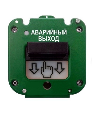 УДП 535-26 Север Аварийный выход, новый корпус, без кабельных вводов, глухая коробка. Устройство дистанционного пуска. Магнито-Контакт в Череповце