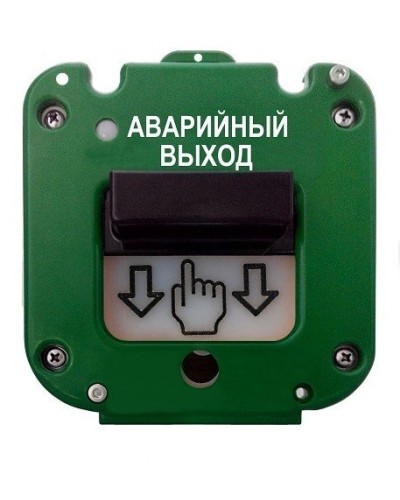 УДП 535-50 Север Аварийный выход, без кабельных вводов. Устройство дистанционного пуска. Магнито-Контакт в Череповце