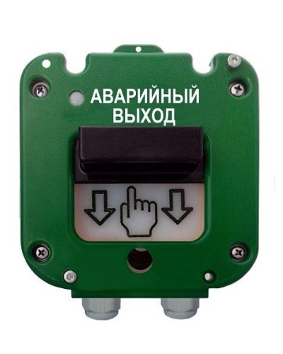 УДП 535-26 Север Аварийный выход, новый корпус, пластиковый ввод 13-18 мм. Устройство дистанционного пуска. Магнито-Контакт в Череповце