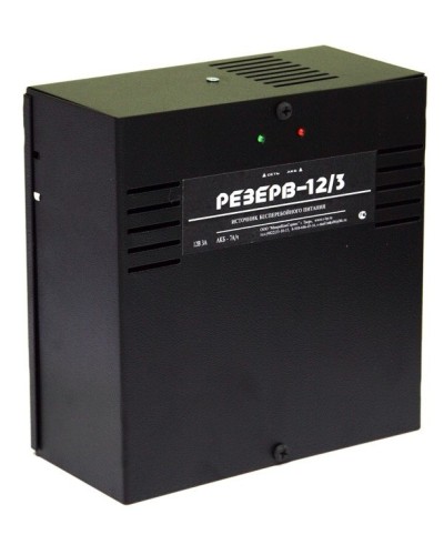 Резерв 12/3 PRO (цвет корпуса черный). Источник вторичного электропитания резервированный. МикроКомСервис в Череповце