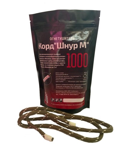 Корд Шнур М1000. Автономная установка пожаротушения комбинированного действия с ТЕРМА-ОТВ. МТС Снабжение в Череповце