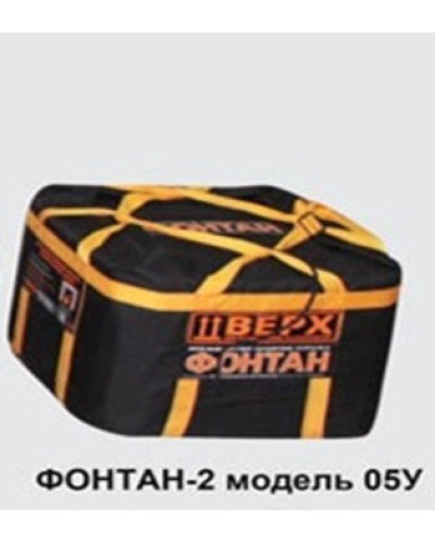 ФОНТАН-2 05У. Устройство для защиты от взрыва. НПО Специальных материалов в Череповце