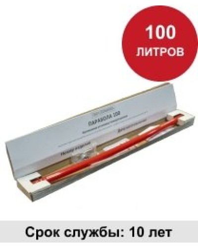 УГПА Парабола 100. Автономная установка пожаротушения. ПироХимика в Череповце