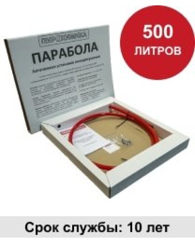 УГПА Парабола 500. Автономная установка пожаротушения. ПироХимика в Череповце