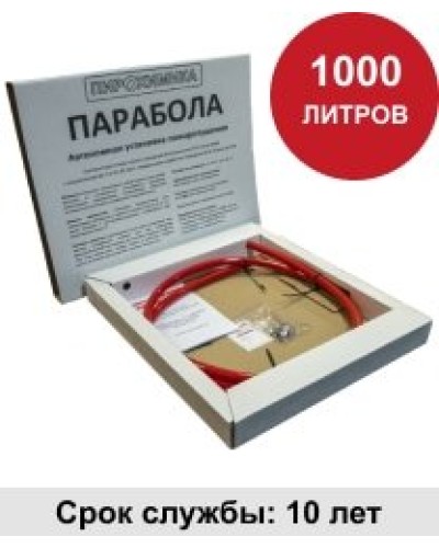 УГПА Парабола 1000. Автономная установка пожаротушения. ПироХимика в Череповце