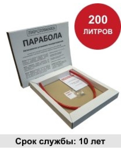 УГПА Парабола 200. Автономная установка пожаротушения. ПироХимика в Череповце