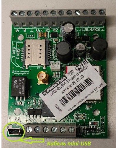 S400-2GSM-B Нано (плата). Устройство оконечное объектовое приемно-контрольное c GSM коммуникатором. Проксима в Череповце