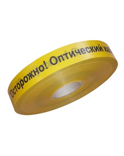 Лента 70мм х 500м Осторожно! Оптический кабель!(PR08.3847). Лента сигнальная предупредительная. Промрукав в Череповце