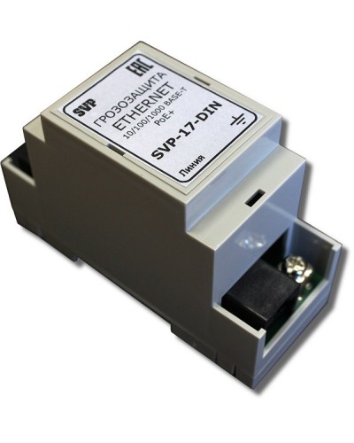 SVP-17-DIN. Устройство грозозащиты цепей Ethernet. РУССБЫТ в Череповце