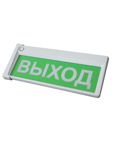 Призма-302-12-00 Выход. Оповещатель охранно-пожарный комбинированный свето-звуковой (табло). Сибирский Арсенал в Череповце