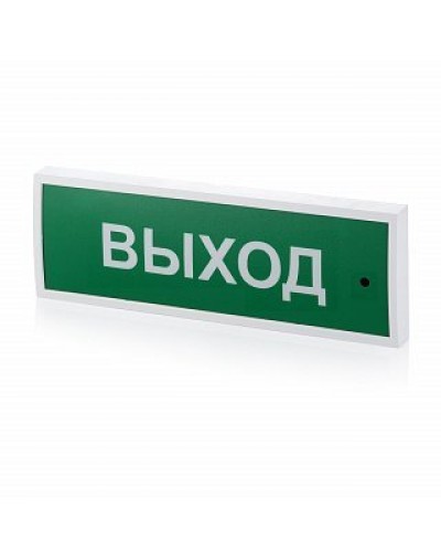 КОП-25 Выход, зеленый фон. Оповещатель охранно-пожарный световой (табло). Системсервис в Череповце
