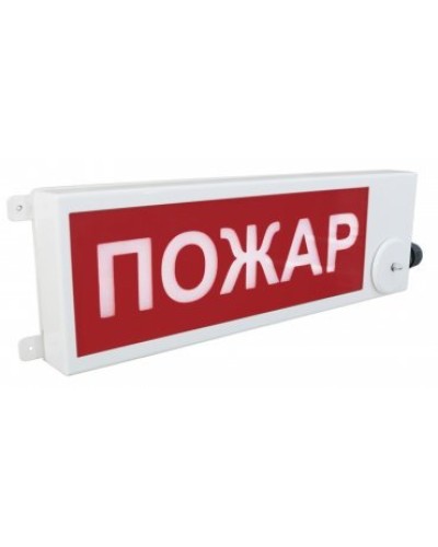 ТСВ-Exm-M-Прометей 12-36В ПОЖАР К/Б. Оповещатель охранно-пожарный световой взрывозащищенный (табло). Спектрон НПО в Череповце