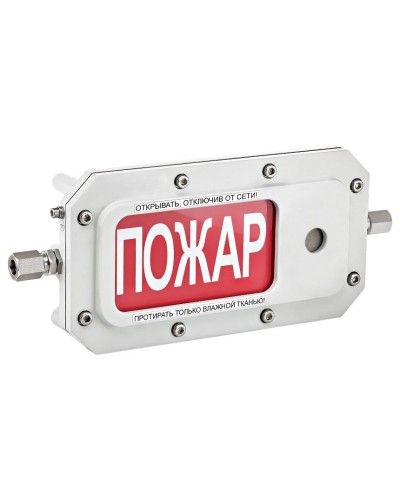 ТСЗВ-Exd-А-Прометей 220В ПОЖАР. Оповещатель охранно-пожарный свето-звуковой взрывозащищённый (табло). Спектрон НПО в Череповце