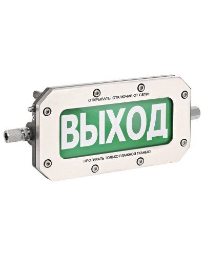 ТСВ-Exd-Н-Прометей 12-36В ВЫХОД. Оповещатель охранно-пожарный световой взрывозащищенный (табло). Спектрон НПО в Череповце