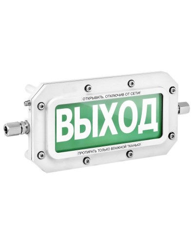 ТСВ-Exd-А-Прометей 220В РИП ВЫХОД. Оповещатель охранно-пожарный световой взрывозащищенный (табло). Спектрон НПО в Череповце