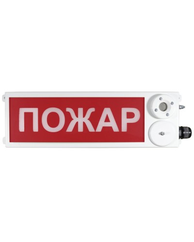 ТСЗВ-Exm-Н-Прометей 12-36В ПОЖАР. Оповещатель пожарный взрывозащищенный комбинированный. Спектрон НПО в Череповце