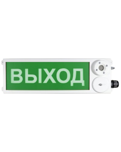 ТСЗВ-Exm-М-Прометей 12-36В ВЫХОД. Оповещатель пожарный взрывозащищенный комбинированный. Спектрон НПО в Череповце