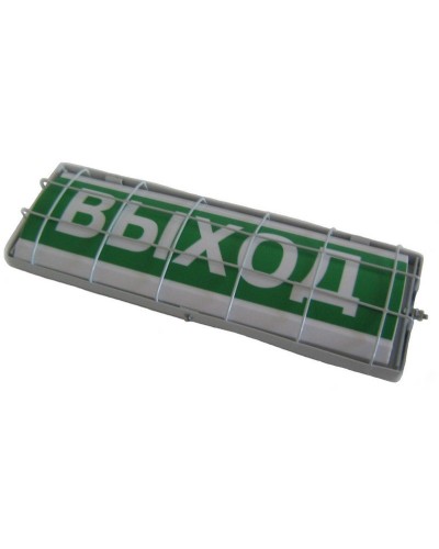 ТС Выход (в комплекте УПКОП135-1-2ПМ) 0ExiaIICT6. Табло световое. Спецавтоматика, Бийск в Череповце