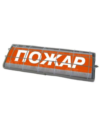 ТС Пожар (в комплекте УПКОП135-1-2ПМ) 0ExiaIICT6. Табло световое. Спецавтоматика, Бийск в Череповце
