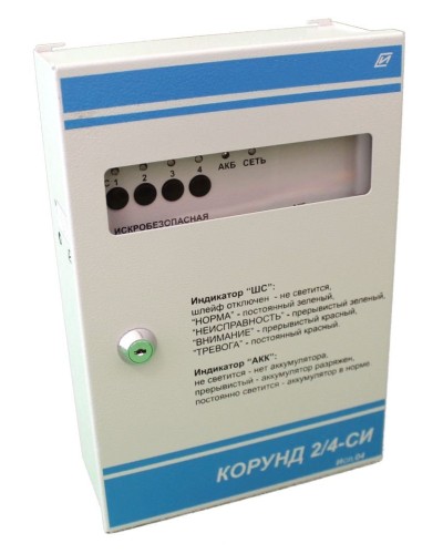 Корунд 2/4-СИ (4 шл.) с функцией КЦЦ,. Прибор приемно-контрольный охранно-пожарный взрывозащищенный. Специнформатика-СИ в Череповце