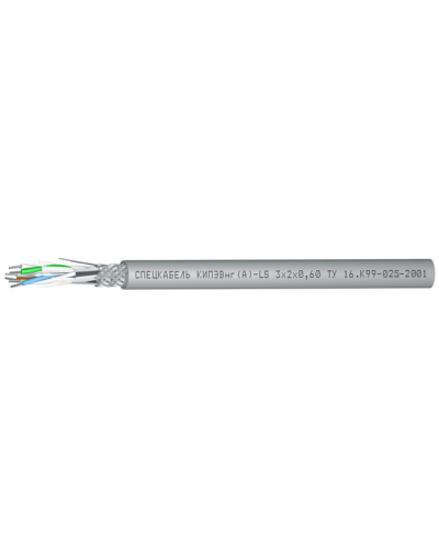 КИПЭВнг(А)-LS 2х2х0,6 (Спецкабель). Кабели для промышленного интерфейса. Спецкабель в Череповце