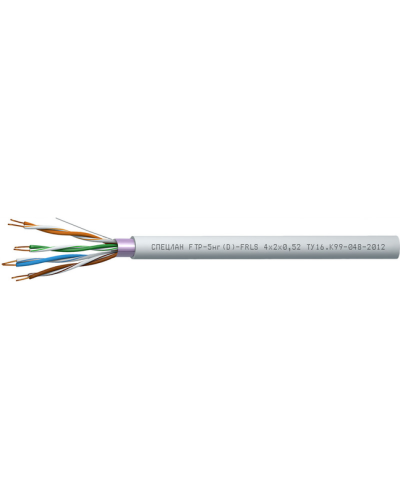 СПЕЦЛАН FTP-5нг(D)-FRLS 2x2x0,52. Кабель «витая пара» (LAN) для структурированных систем связи. Спецкабель в Череповце