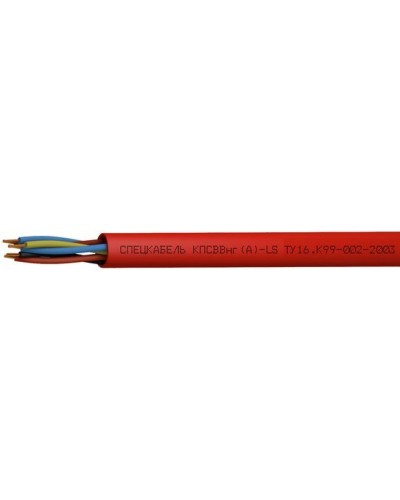 КПСВВнг(А)-LS 1х2х1,5 (Спецкабель). Кабель для систем пожарной и охранной сигнализации, с пониженным дымо- и газовыделением. Спецкабель в Череповце