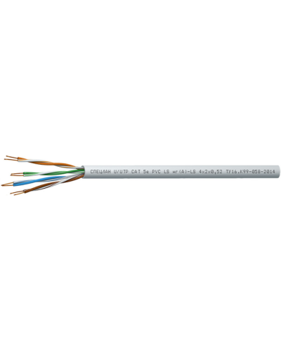 СПЕЦЛАН U/UTP Cat 5e PVC LSнг(А)-LS 4х2х0,52. Кабель «витая пара» (LAN) для структурированных систем связи. Спецкабель в Череповце