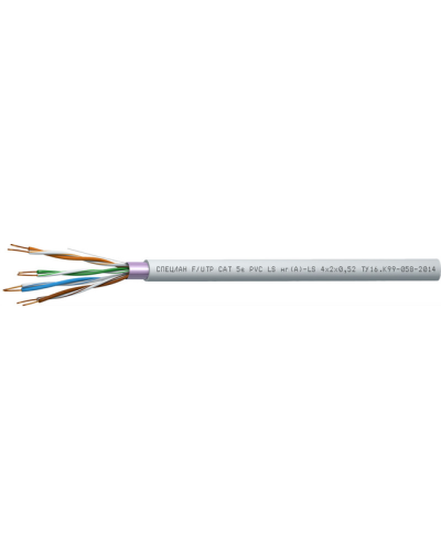 СПЕЦЛАН F/UTP Cat 5e PVC LSнг(А)-LS 1х2х0,52. Кабель «витая пара» (LAN) для структурированных систем связи. Спецкабель в Череповце