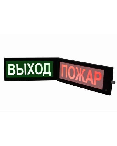 СКОПА-ИБ-ДЗ НАДПИСЬ (К/Б или Ж/Б). Оповещатель охранно-пожарный комбинированный свето-звуковой взрывозащищенный искробезопасный двусторонний (табло). Спецприбор в Череповце