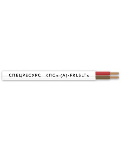 КПСнг(А)-FRLSLTx 1х2х1,5 (4567) (Спецресурс). Кабель для систем ОПС и СОУЭ огнестойкий, низкодымный, низкотоксичный, неэкранированный. Спецресурс в Череповце