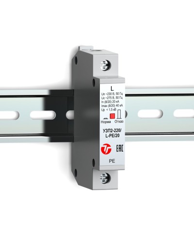 УЗП2-220/L-PE/20. Устройство защиты линии интерфейса. Тахион в Череповце