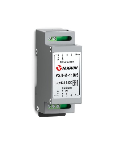 УЗЛ-И-110/5. Устройство защиты линии интерфейса. Тахион в Череповце