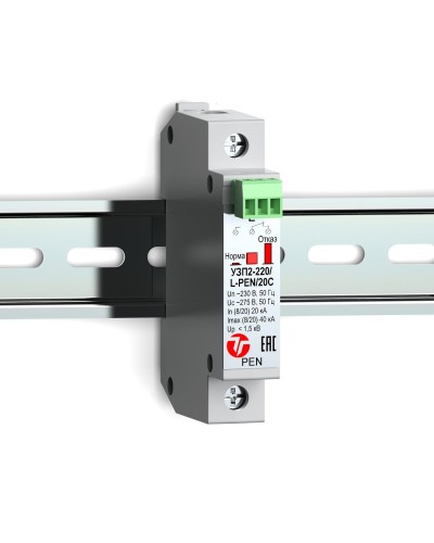 УЗП2-220/L-PEN/20С. Устройство защиты линии интерфейса. Тахион в Череповце