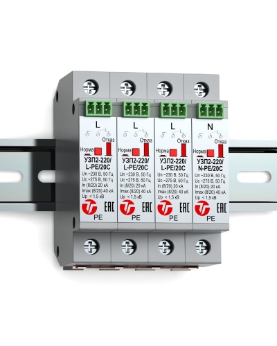 УЗП2-220К/3LN-PE/20С. Устройство защиты линии интерфейса. Тахион в Череповце