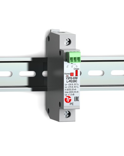 УЗП2-220/L-PE/20С. Устройство защиты линии интерфейса. Тахион в Череповце