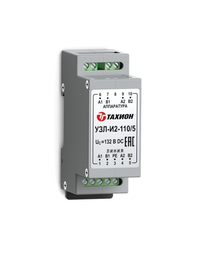 УЗЛ-И2-110/5. Устройство защиты линии интерфейса. Тахион в Череповце