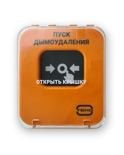 Астра-А УДП исп. ПД. Устройство дистанционного пуска адресное. ТЕКО в Череповце