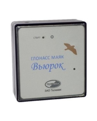 ГЛОНАСС маяк Вьюрок. Спутниковая система слежения. Телемак в Череповце