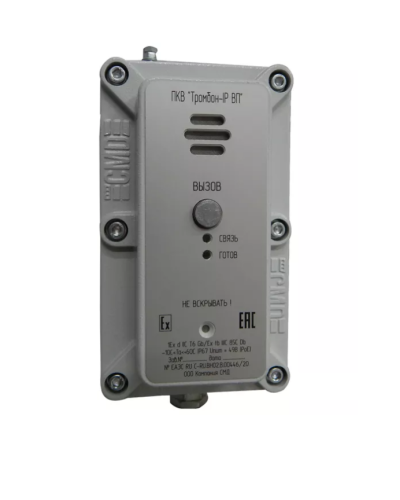 Пост ПКВ Тромбон IP-ВП (взр. Корп.). IP вызывная панель. ТРОМБОН в Череповце