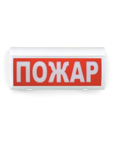 ВОСХОД-Р-01 Пожар. Оповещатель охранно-пожарный световой радиоканальный. Версет в Череповце
