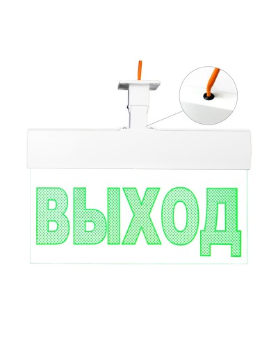 Молния-24 ULTRA Стрелка вправо, IP54, универсальное крепление. Оповещатель охранно-пожарный световой (табло). ВИСТЛ в Череповце