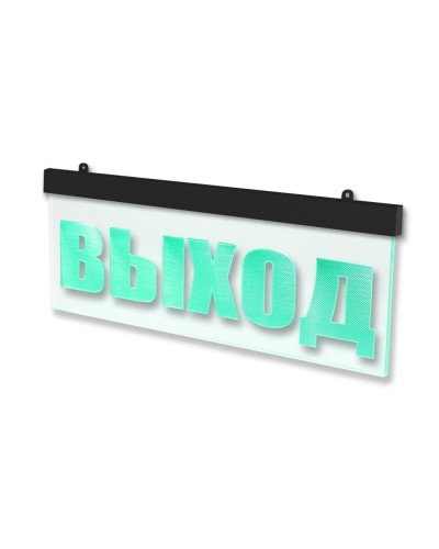 Молния-12 ULTRA МИНИ Выход, черный корпус. Оповещатель охранно-пожарный световой (табло). ВИСТЛ в Череповце