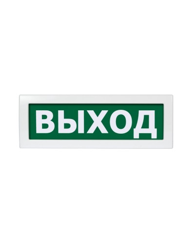 Топаз МТ-1224 ВЫХОД (U 9-30В). Оповещатель охранно-пожарный световой (табло). ВИСТЛ в Череповце